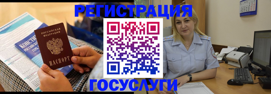 прописка поиск в Брянской области